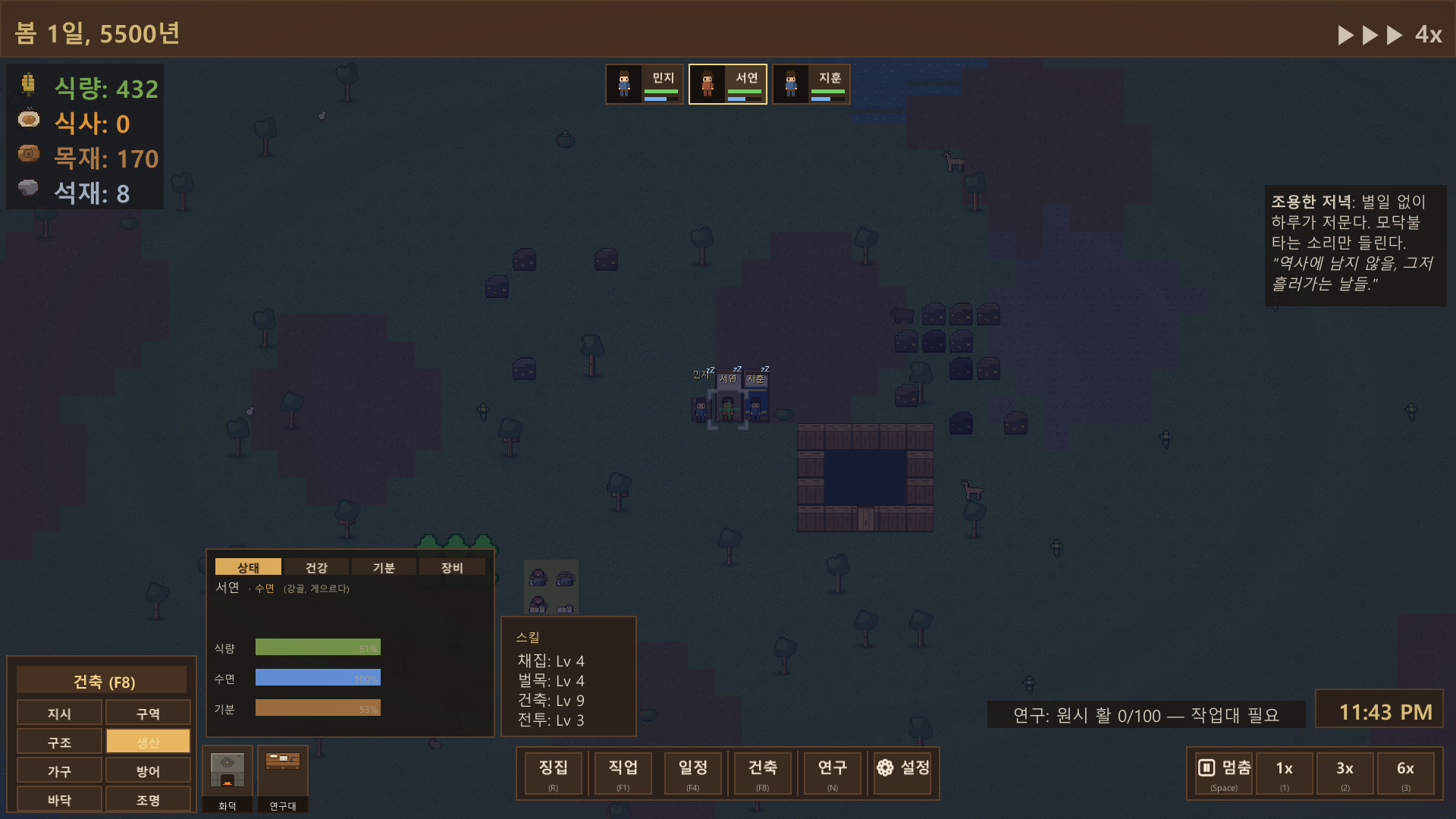 PawnSim night — colonists asleep in three visually distinct bed tiers (sleeping spot / wood bed / fine bed) with persistent zZ markers, under the night tint.